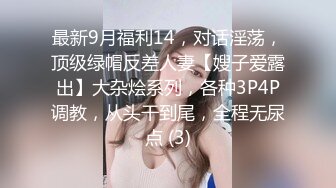 【新片速遞】&nbsp;&nbsp;✨【Stripchat】“我不行了，哥哥！”撩骚女主播「Lucky」震动棒玩具肉棒一起自慰接连高潮【自压水印】[541MB/MP4/31:49]