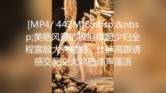 [MP4/ 364M] 思想开放喜欢大肉棒身材火辣美女姚姚京城居家与外籍男友啪啪啪自拍又是肉棒又是跳蛋看不出真骚