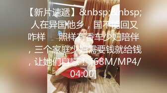 《极品女神❤️反差泄密》OnlyFans顶级翘臀无毛粉笔浪漫主义美女【阿芙罗狄蒂】私拍，各种户外露出野战啪啪极骚无水印原版