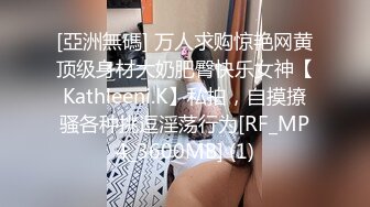 服务员射精 给甜甜圈加一点奶油—Pornhub博主 Wet Kelly最新高清视频合集 (14)