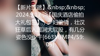 [MP4/ 134M] 漂亮肉肉的小美女热巴，长这么可爱还要被欺负，委屈巴巴