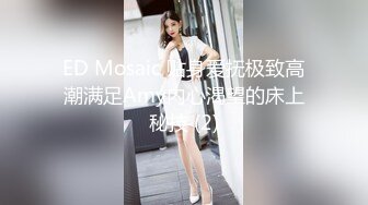 麻豆传媒 MPG0045 我的精厕妹妹 管明美