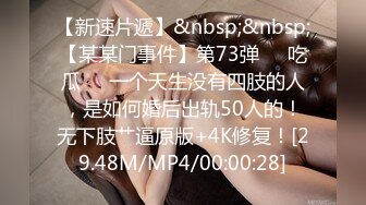 [MP4/181M]1/13最新 店长的巨乳女友草翻她后爱如潮水流不停VIP1196