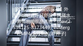 [MP4]STP31288 国产AV 天美传媒 TMW170 阿公的看护帮我爸口交 樱樱 VIP0600