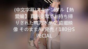 淫女绿妻鬼父乱伦【家有爱女初长成】✅送小女儿去学校，半路被我带进小树林，路上一直有人