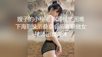 天美传媒TMG002表哥偷偷下药搞定漂亮小表妹