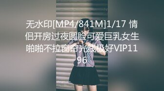 STP27553 极品尤物 高端名媛极品开档油亮肉丝▌香菜公主▌过气女演员生存之道 肉体侍奉 享受前途俩不误