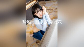 STP17922 12月成人站收费作品性感火辣华裔美眉李彩斐刚出道不久时的片，嫩极了！精油催情按摩打炮BB很肥画面诱人