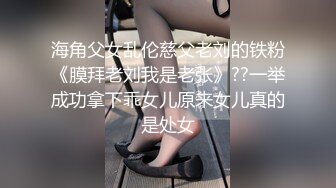 小三十少妇 自嗨