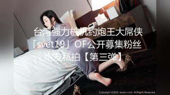 ⚫️⚫️重磅9月福利12，对话淫荡，顶级绿帽反差人妻【嫂子爱露出】大杂烩，各种3P4P调教，从头干到尾，全程无尿点