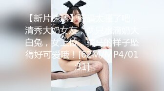 【晴蜜桃】真正的女神，顶尖的颜值~身材，顶级诱惑 (3)