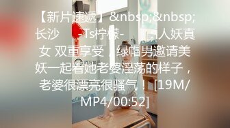 [MP4/ 537M]&nbsp;&nbsp;网爆门事件近日网上疯传彩塘健身教练门事件的私密小视频