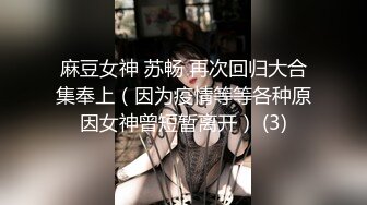 【新片速遞】 商场女厕偷拍高颜值美女❤️展示她那身体最嫩的部位最柔软的阴部[644M/MP4/14:36]