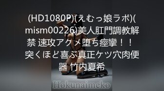 风骚学妹露脸颜值高，逼逼又紧又嫩跟社会小哥开房激情啪啪，给小哥口交让小哥各种姿势蹂躏抽插，呻吟可射3