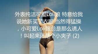 东莞选妃挑选了个身材不错的美女酒店啪啪