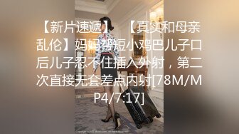 [亞洲無碼] 高端泄密流出反差婊极品颜值女神姜瑜沦为了富二代男友的玩物人前女神私下小贱狗跪舔屁眼[RF_MP4_236MB]