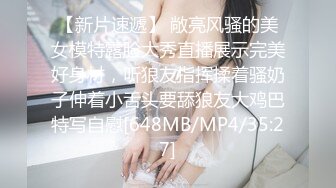 [MP4/ 703M]&nbsp;&nbsp;酒店和韵味十足的美少妇熟女，被金链子大叔推到操逼，舔穴，无套啪啪