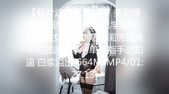 [MP4]STP33172 杏吧李白 約炮19歲剛下海兼職的大學生 身材瘦小下麵粉嫩 剛破處 下面特別緊 幾分鐘就射了 VIP0600