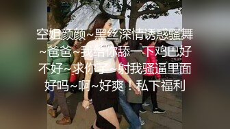 长发气质颇佳的颜值妹子，制服诱惑在真皮沙发上无套啪啪