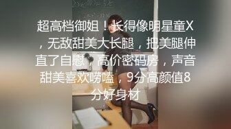 原创海宁黑丝小骚逼后续