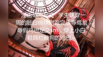 最新订阅流出，极品露脸女神！各大社交平台焦点网黄亚裔女神反差婊【Yuna】销魂私拍，脸穴同框紫薇洞洞下蛋 (7)