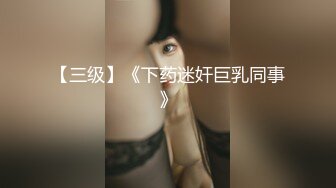 SWAG 女警性爱的调教 中文字幕 口爆 无套高清 露比