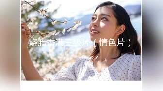 【顶级土豪尤物??极品闺蜜】顶级爆乳女神『佳多饱』同款闺蜜『小番茄』最新性爱专享 超人气九头身反差女神 高清720P版