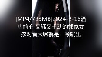 [MP4]STP30389 國產AV 精東影業 JD135 男寵服侍剛下班的老婆大人 羽芮(壞壞 林沁兒 芳情) VIP0600