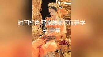 高颜值御姐美女主播直播 和狼友唠嗑 时不时给狼友看看奶子和小穴 很是诱人!