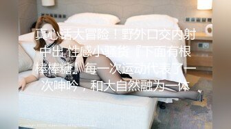 〖震撼福利✿人妻的秘密〗有的女人看起来端庄,可一旦击碎她们内心的防线,她们就会变得疯狂,淫荡淫荡不堪的样子就是对她们最好的羞辱了！