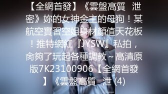 [MP4/536M]8/12最新 少男少女激情性爱体验这次发挥超常大屌干嫩逼VIP1196