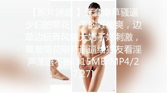 [MP4/ 417M]&nbsp;&nbsp; 哺乳期的小姐姐真骚，跟小哥性爱全程露脸69交大鸡巴，撅着屁股让小哥舔逼，多体位爆草抽插性感的奶子