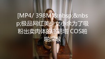 重磅稀缺资源，万人在线求购OF知名写真社collec付费解锁福利，美模如云全是顶尖级嫩模，外拍全裸道具紫薇 (5)