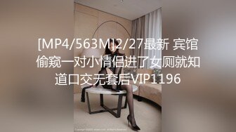 STP30603 八戒探花酒店约操❤️零零后兼职纹身外围少女，美臀胸大丰满