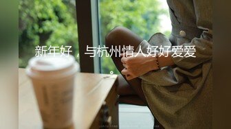 后入小骚比娇喘