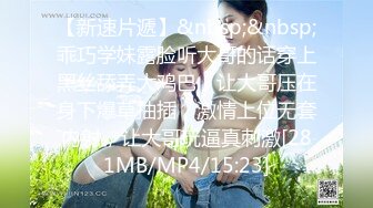 [MP4/540MB]抖音热料 · 新瓜速递 ·&nbsp;&nbsp;香港辣妈露出成瘾 猥亵犯罪被拘捕 【56 分钟无码记录视频】