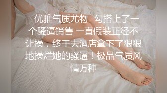 潜入偷拍一个极品美女 b里流出来的精液还是什么