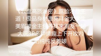 浑身上下全是粉嘟嘟的爆乳大眼睛小姐姐,清纯无比,身材丰润,说话声音超好听