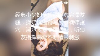 高颜值妹子透视装双人啪啪秀，上位骑坐各种方向近距离特写后入非常诱人，很是诱惑喜欢不要错过