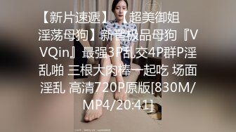 [MP4/539MB]三王一后几个小伙轮干极品颜值小镇药房售货员‘三个大鸡巴一起伺候你爽不爽啊