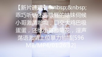 [HD/0.6G] 2024-02-05 DS-010 大象傳媒 Mio Baby Long Legged Babes-米歐