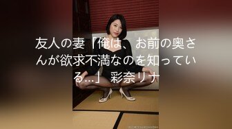 【新片速遞】&nbsp;&nbsp;巨乳少妇 身材丰满 鲍鱼肥美 被大鸡吧无套输出 呻吟不停 表情享受 [204MB/MP4/04:38]