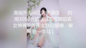 2023-11-28流出酒店绿叶房高清偷拍❤️纹身小哥激战女友射了不少东西到她肚子上