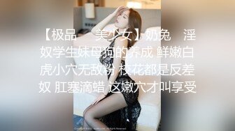 [MP4]清纯窈窕身材美少女 ▌Cola酱▌包臀吊带黑丝OL 妥妥榨精尤物