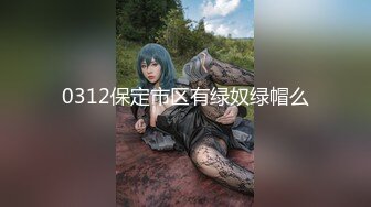 STP21825 麻豆传媒&amp;Psychoporn联合出品之日本妇女找年轻人三P