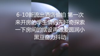 白嫩女友配上小鲜肉男友无套啪啪做爱，白色网袜