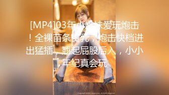 [MP4]九头身170CM极品御姐！珍珠内裤黑丝顶级美腿！炮击激情自慰