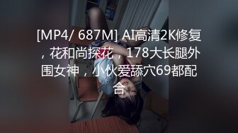 渣男分手后报复流出~湖南某学院极品美臀反差女【胡X玲】与校男友同居不雅露脸自拍~蜂腰大屁股真的好顶 (2)