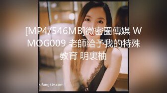 [MP4/ 118M]&nbsp;&nbsp; 征服女人要通过她的阴道 操爽了就能变成你的专属小母狗 无套日无毛肥鲍鱼