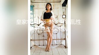 [MP4/ 631M] 嫩嫩美少女，居家男友操逼，一天不操浑身难受，跳蛋震小穴，翘起屁股求操